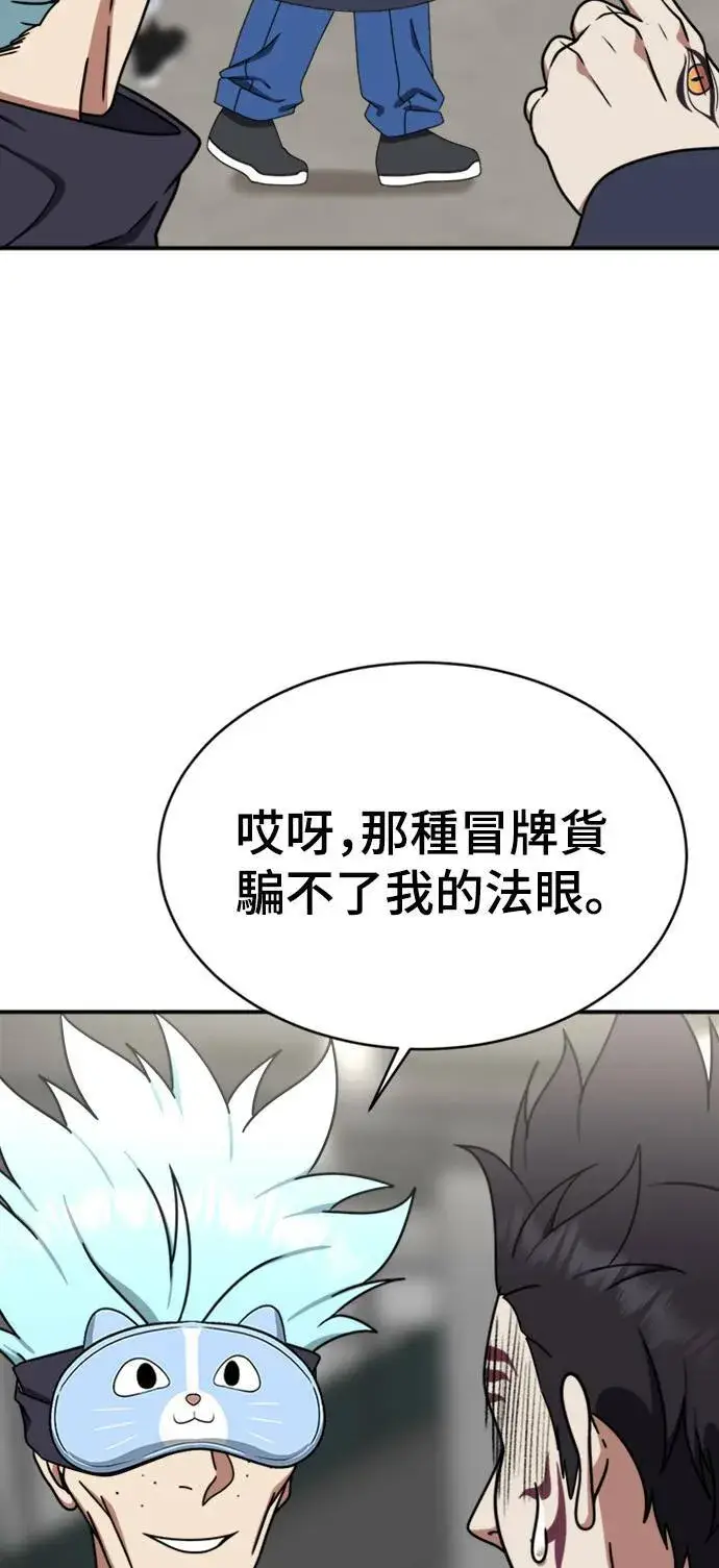 《盗脸人生》成乔彬 5图87