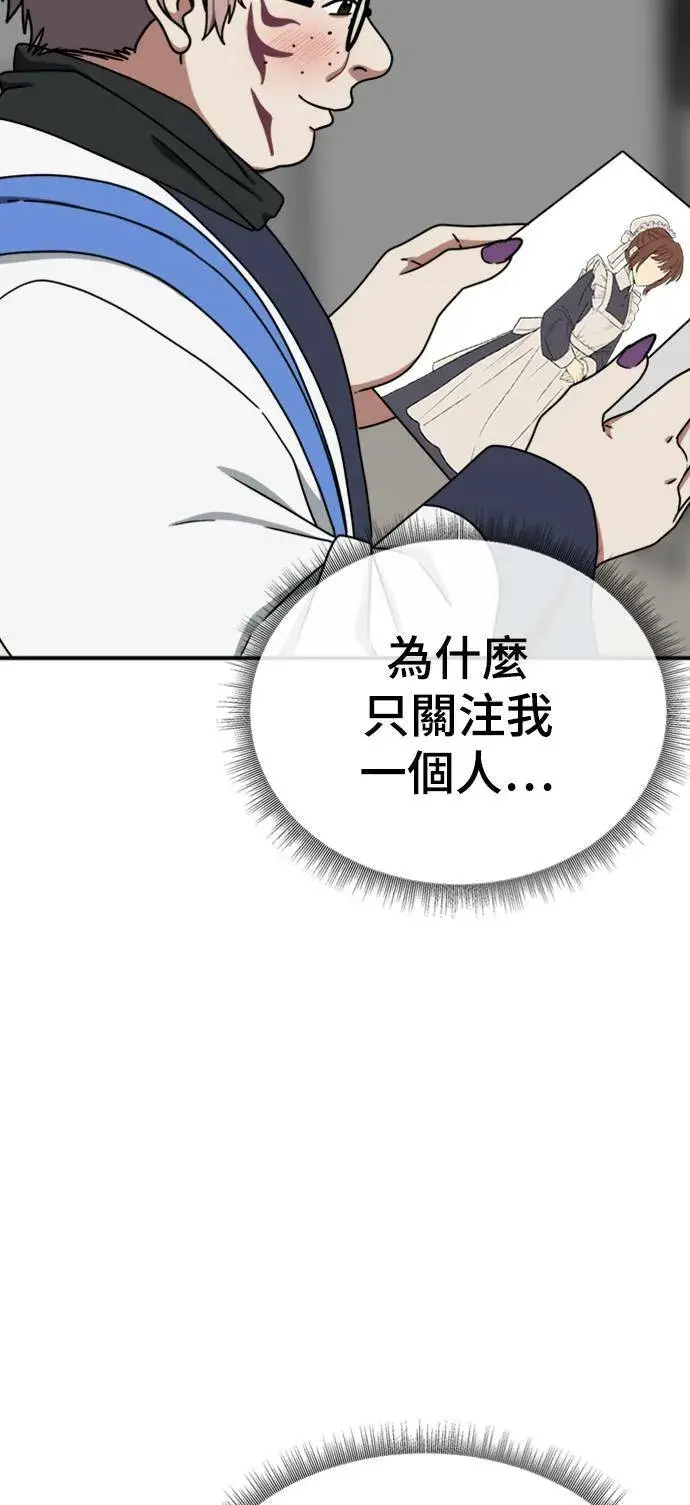《盗脸人生》成乔彬 5图89