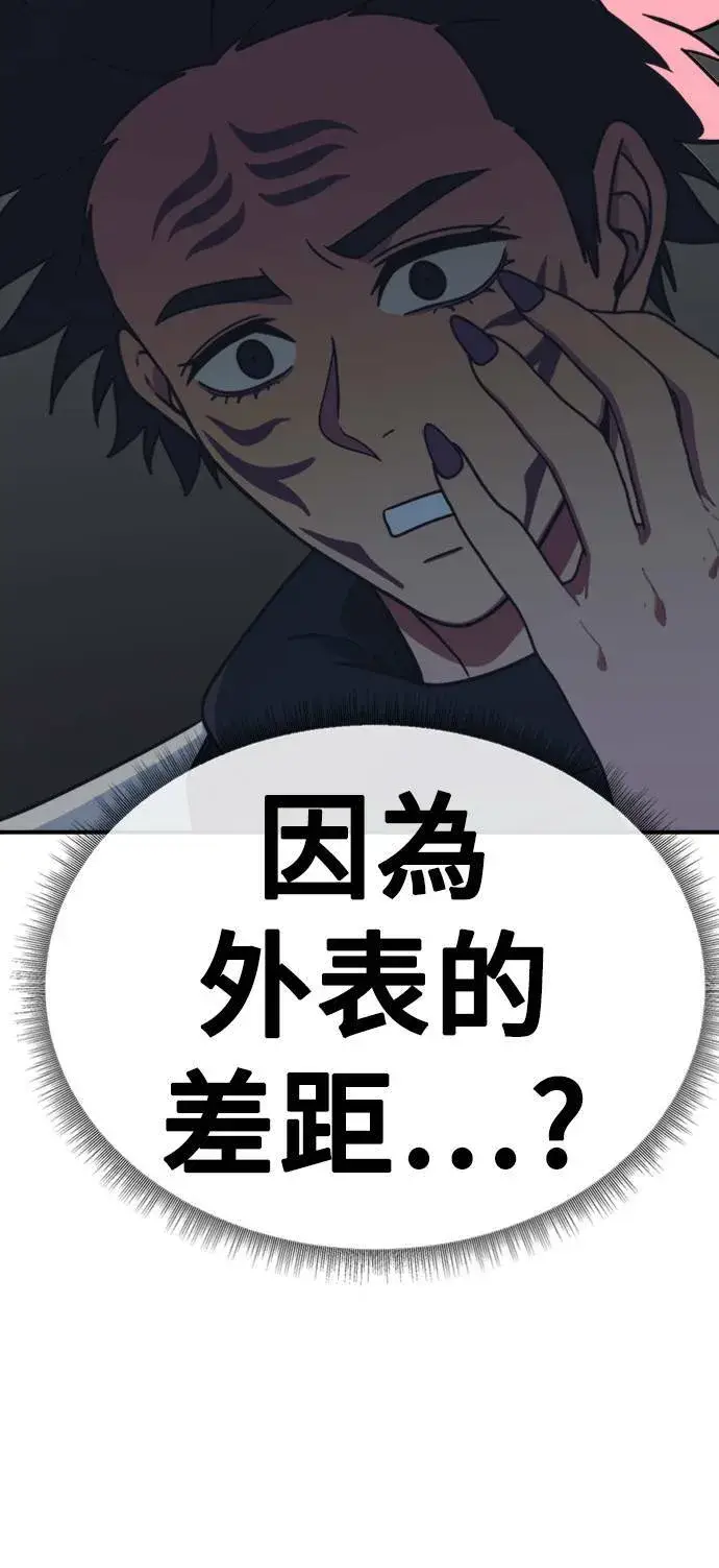 《盗脸人生》成乔彬 5图91