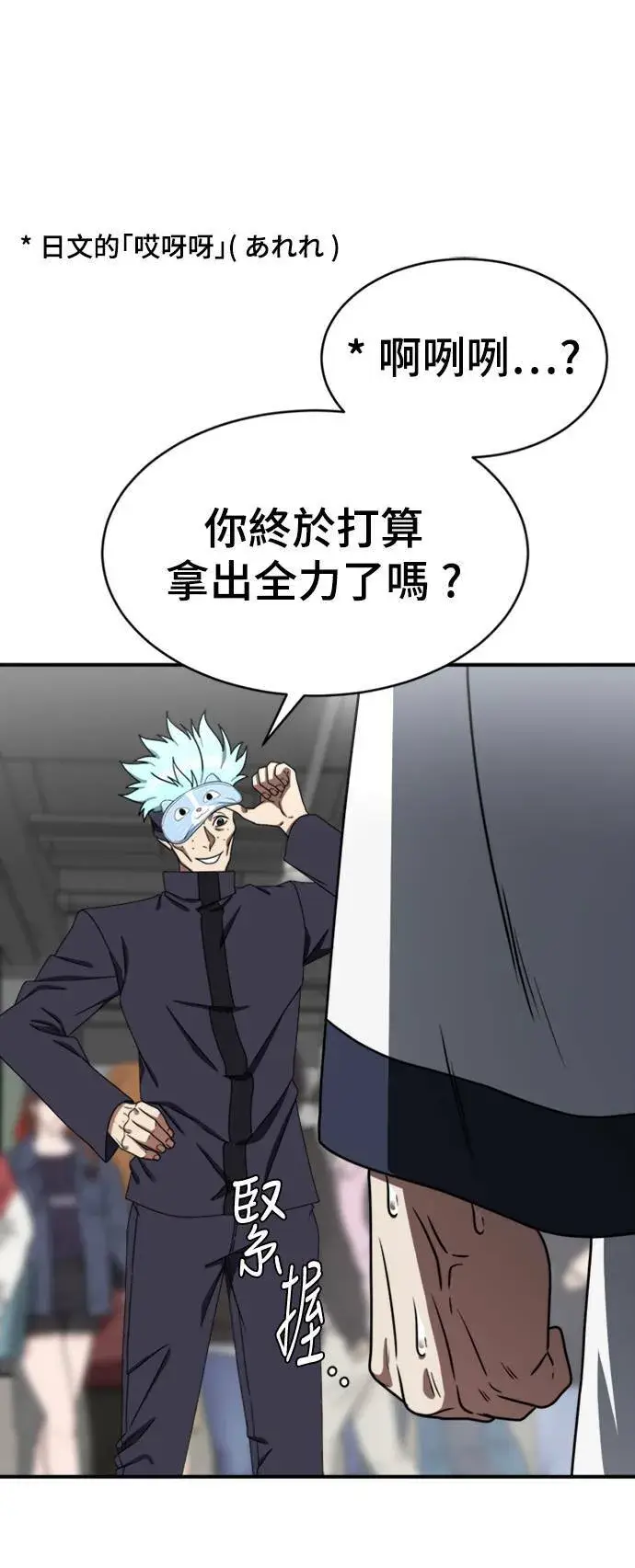 《盗脸人生》成乔彬 5图92