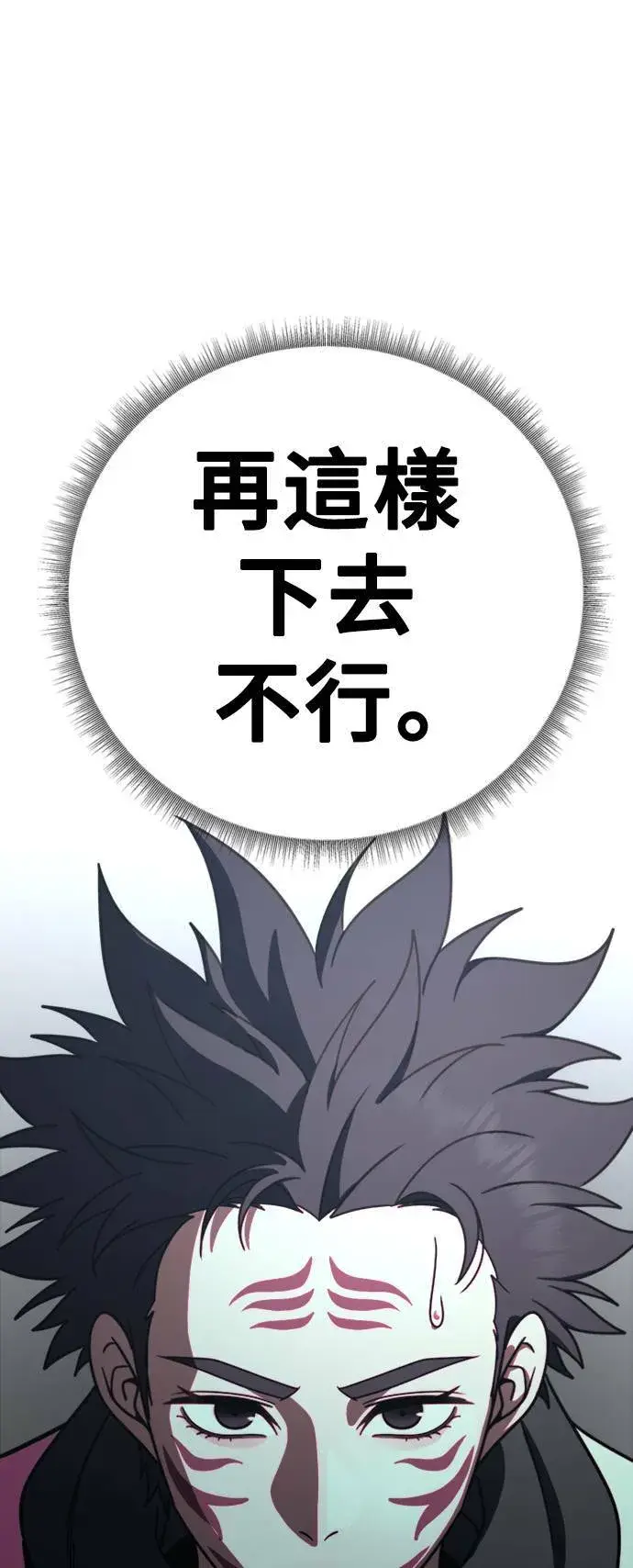 《盗脸人生》成乔彬 5图93