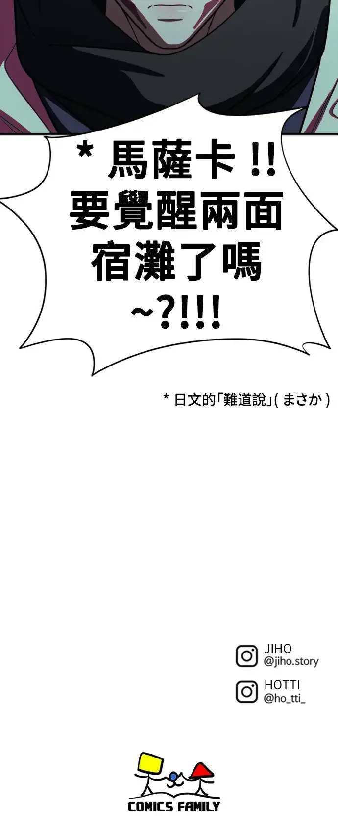《盗脸人生》成乔彬 5图94