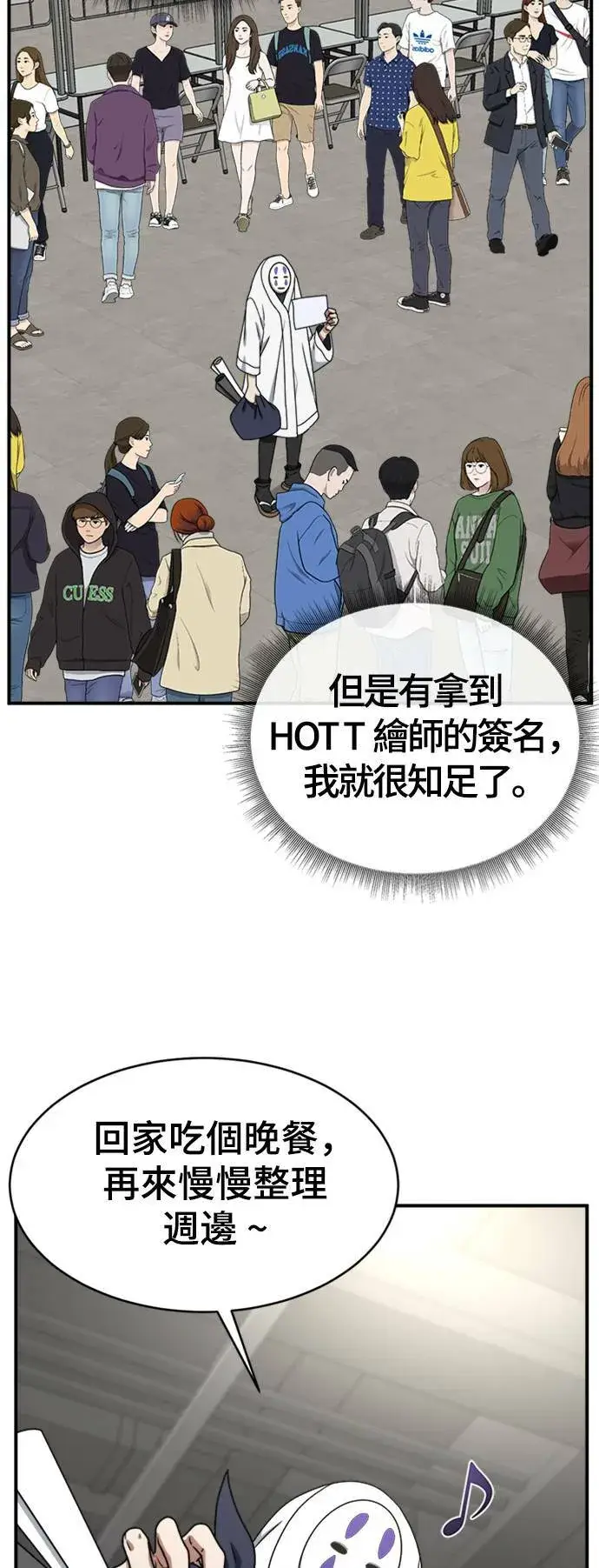 《盗脸人生》成乔彬 6图10