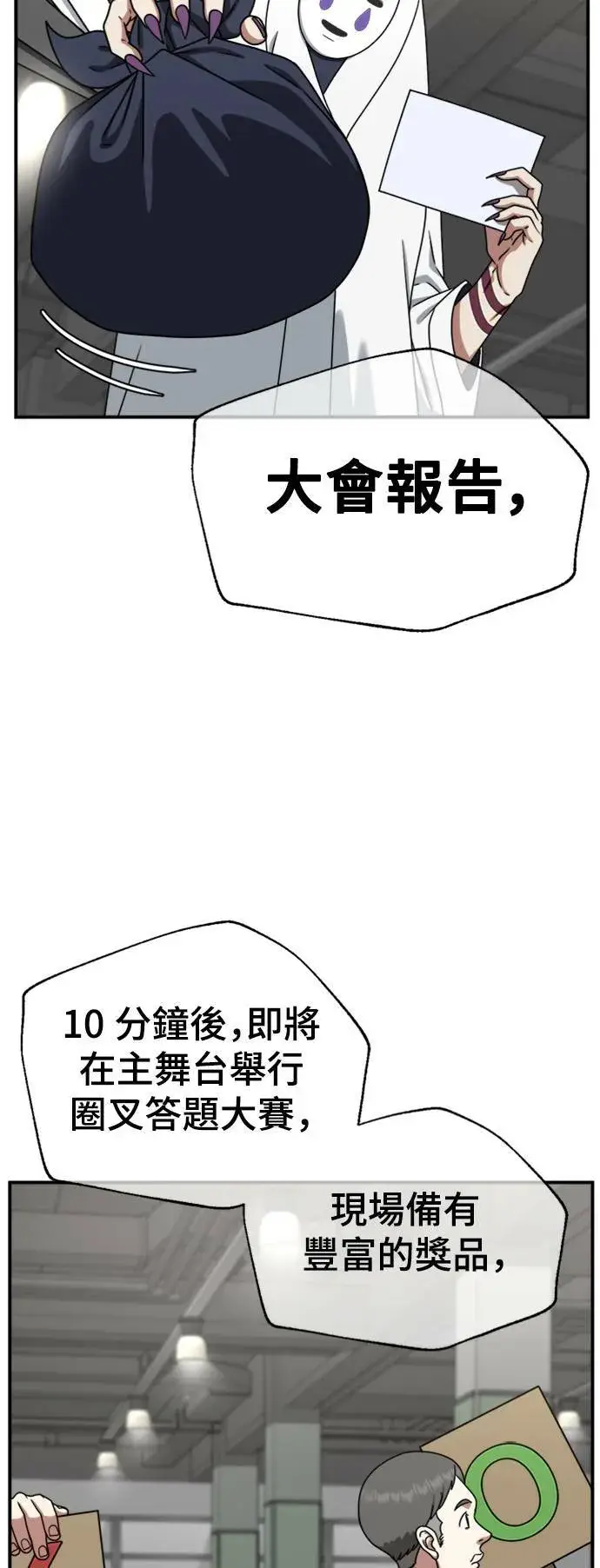 《盗脸人生》成乔彬 6图11