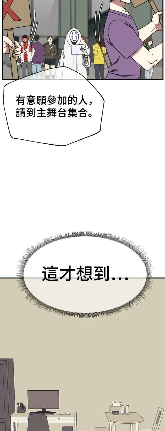 《盗脸人生》成乔彬 6图12