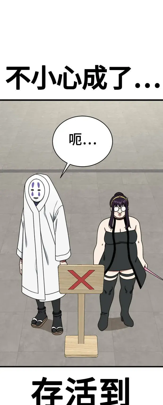 《盗脸人生》成乔彬 6图15