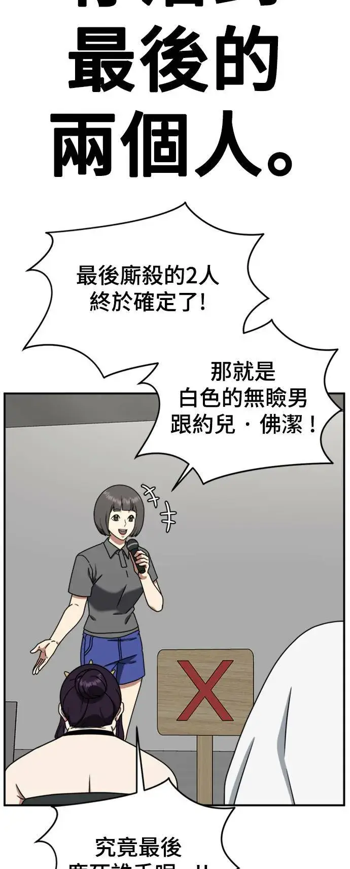 《盗脸人生》成乔彬 6图16
