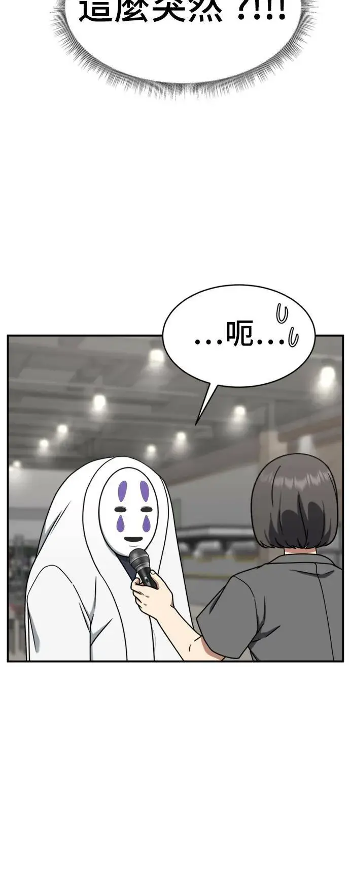 《盗脸人生》成乔彬 6图18