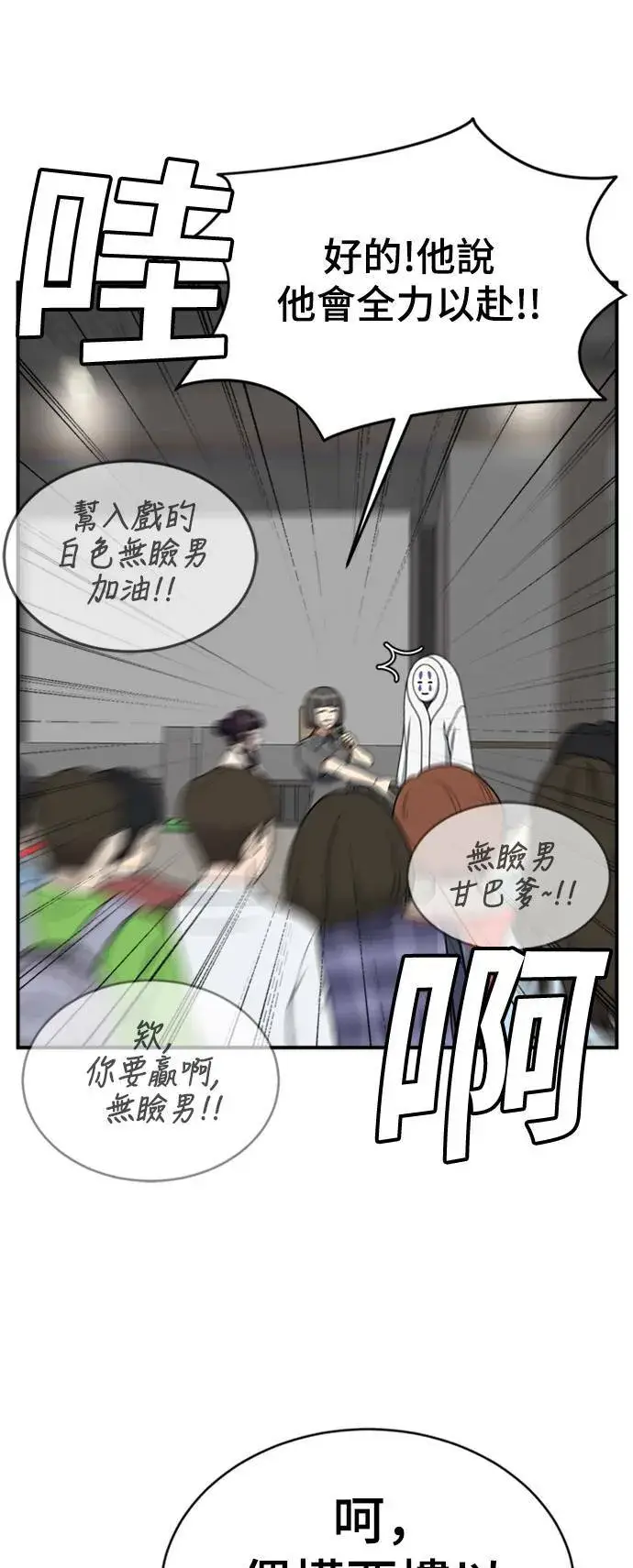 《盗脸人生》成乔彬 6图19