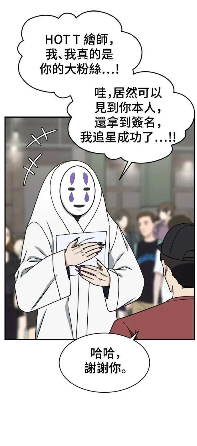 《盗脸人生》成乔彬 6图2