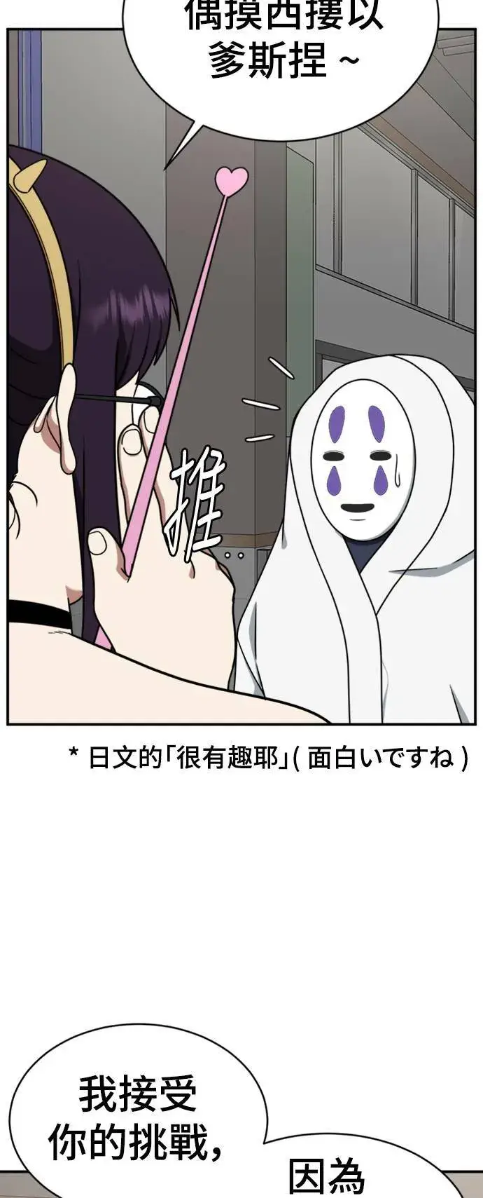 《盗脸人生》成乔彬 6图20