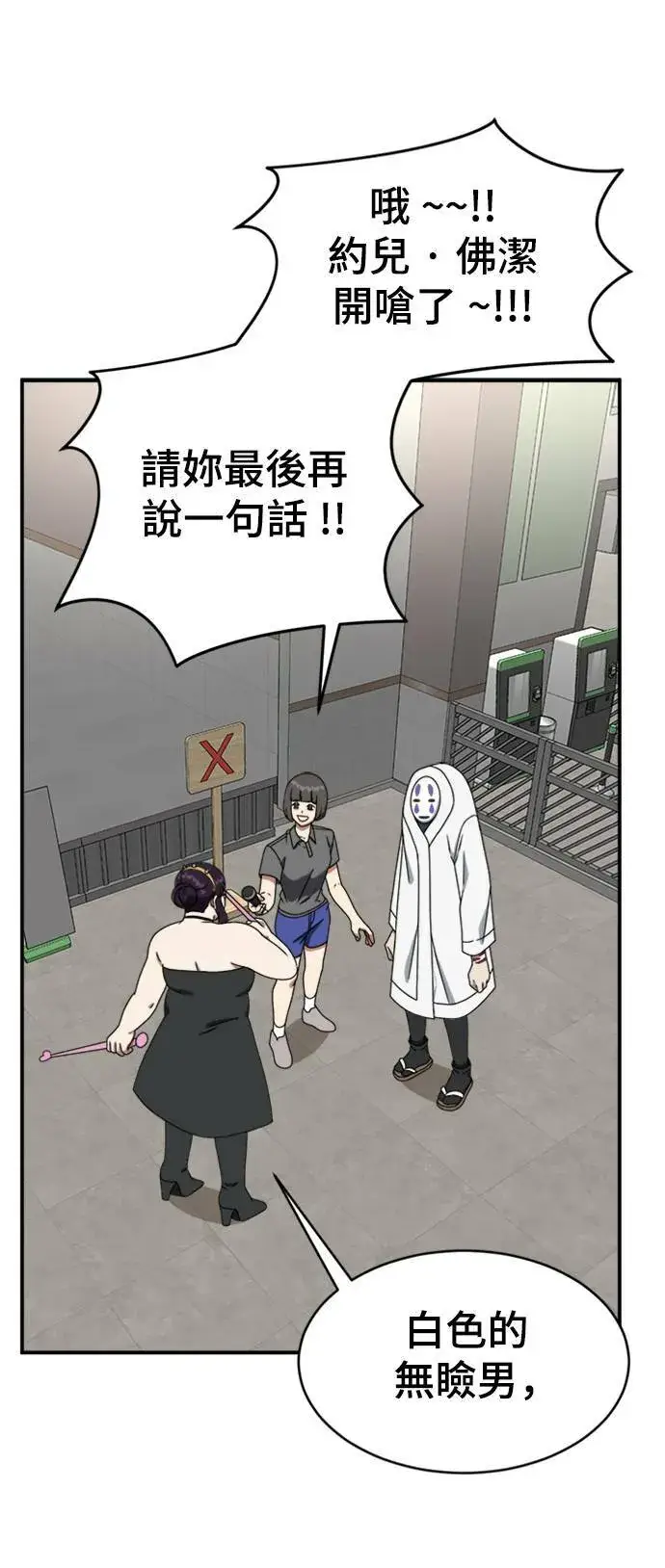 《盗脸人生》成乔彬 6图22