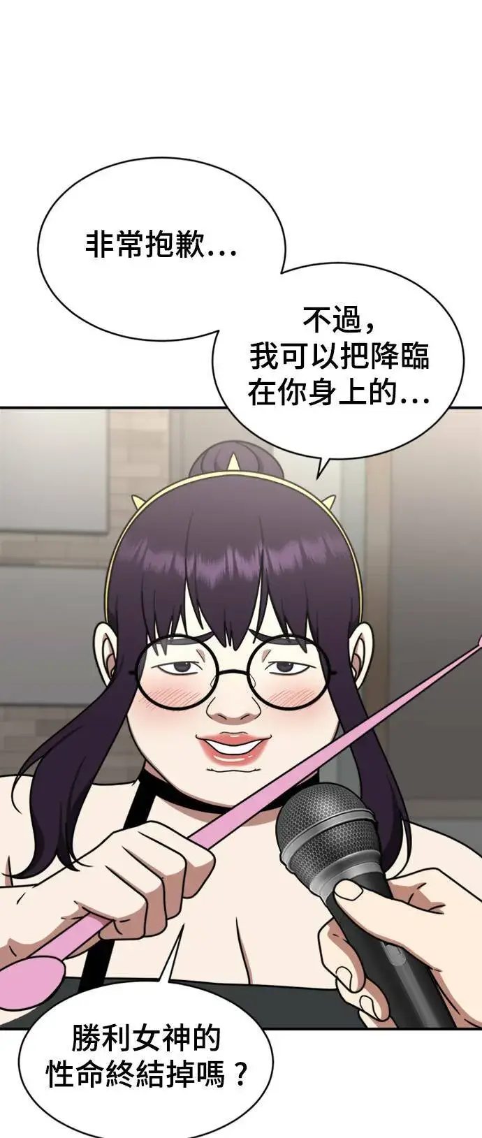《盗脸人生》成乔彬 6图23