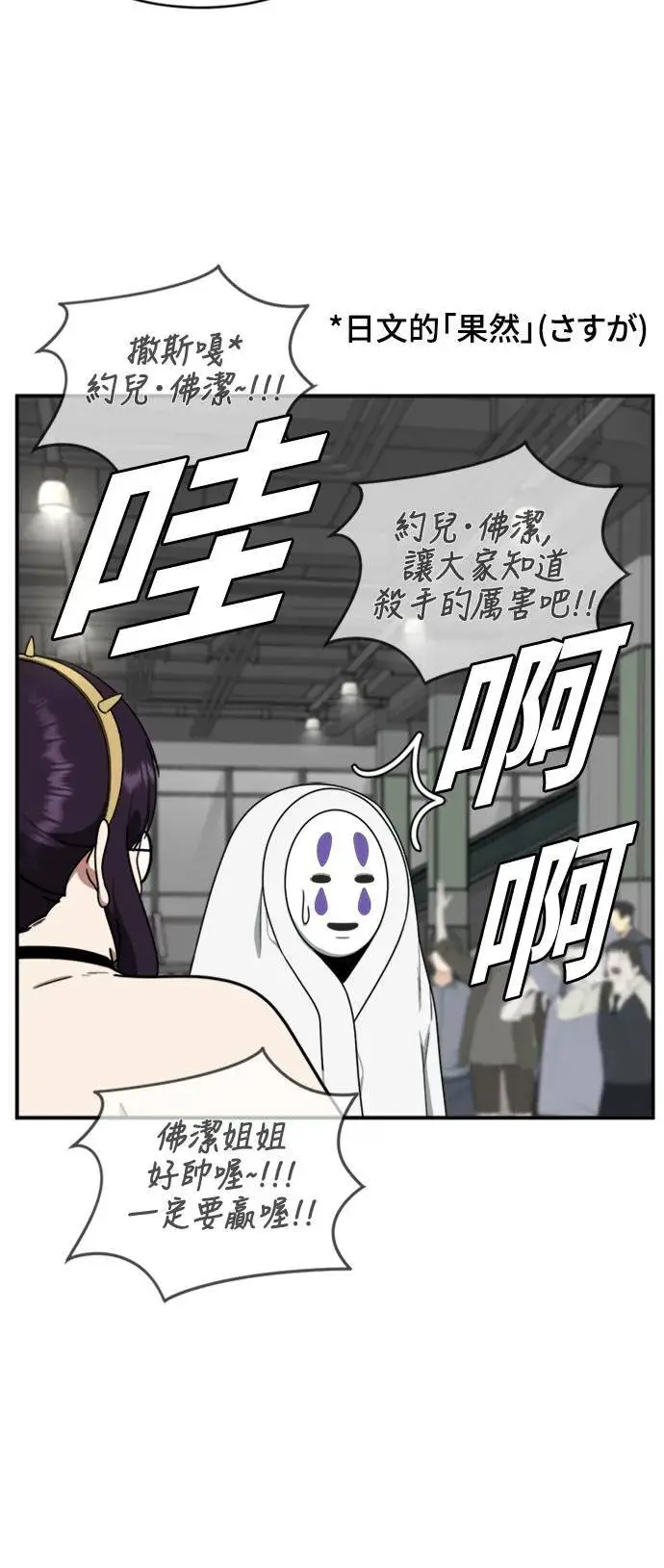 《盗脸人生》成乔彬 6图24