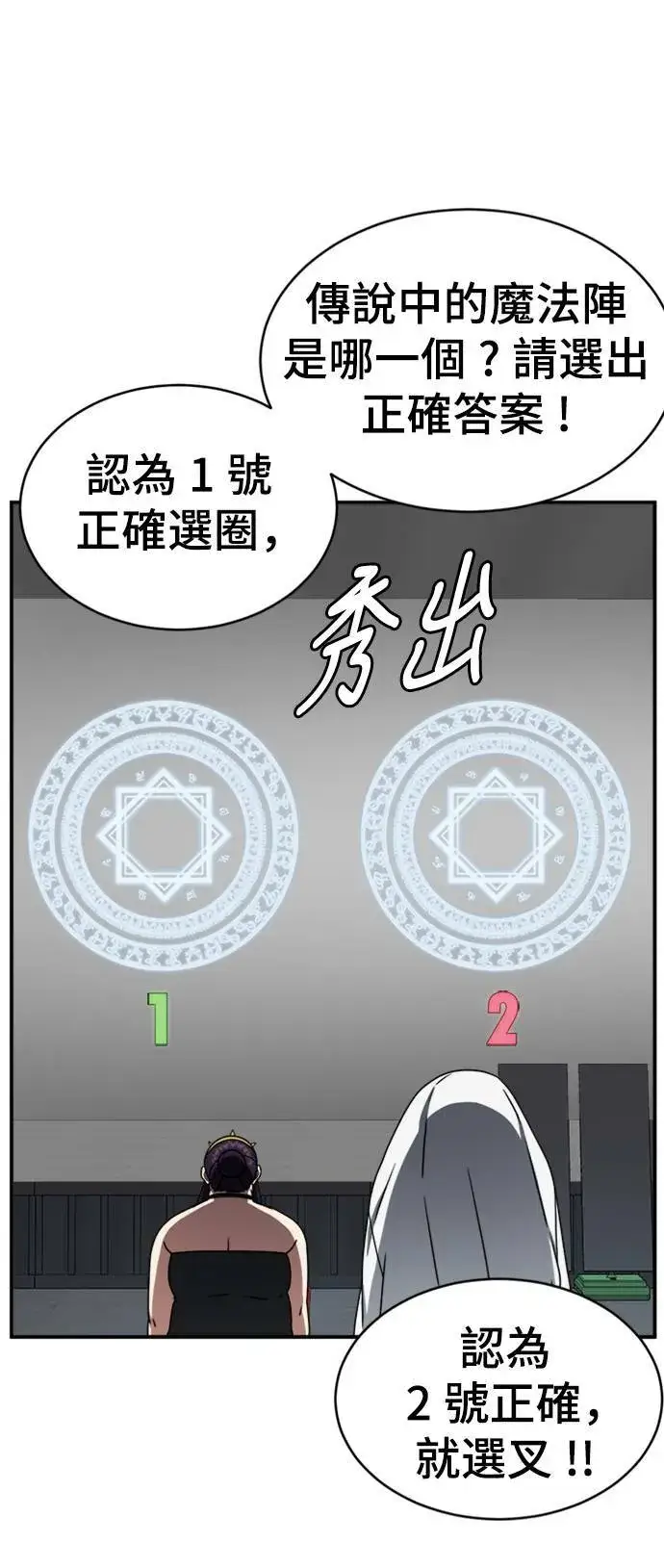 《盗脸人生》成乔彬 6图26
