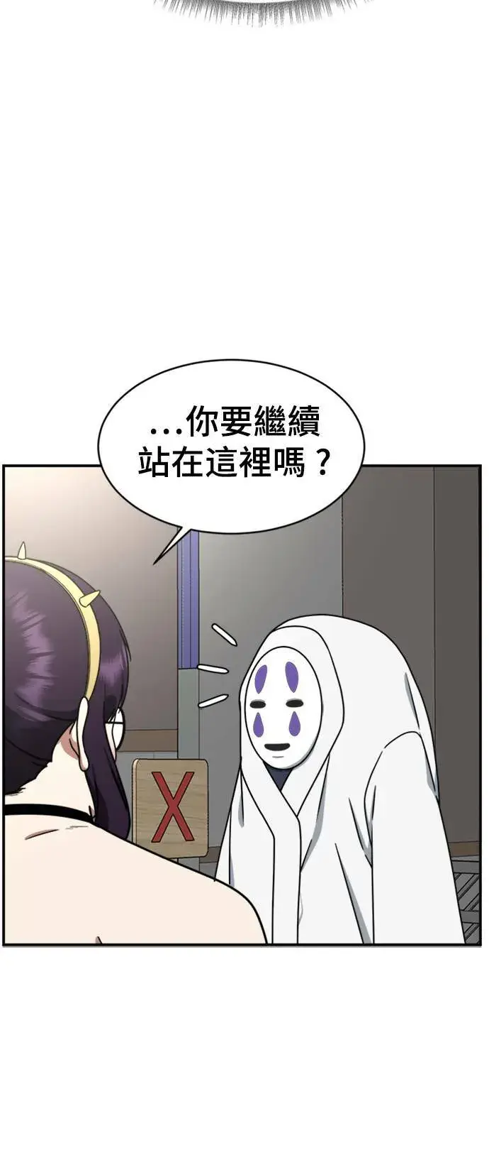 《盗脸人生》成乔彬 6图28