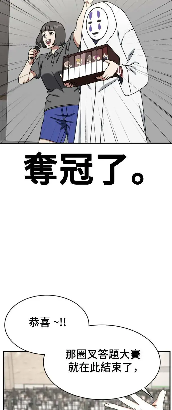 《盗脸人生》成乔彬 6图32