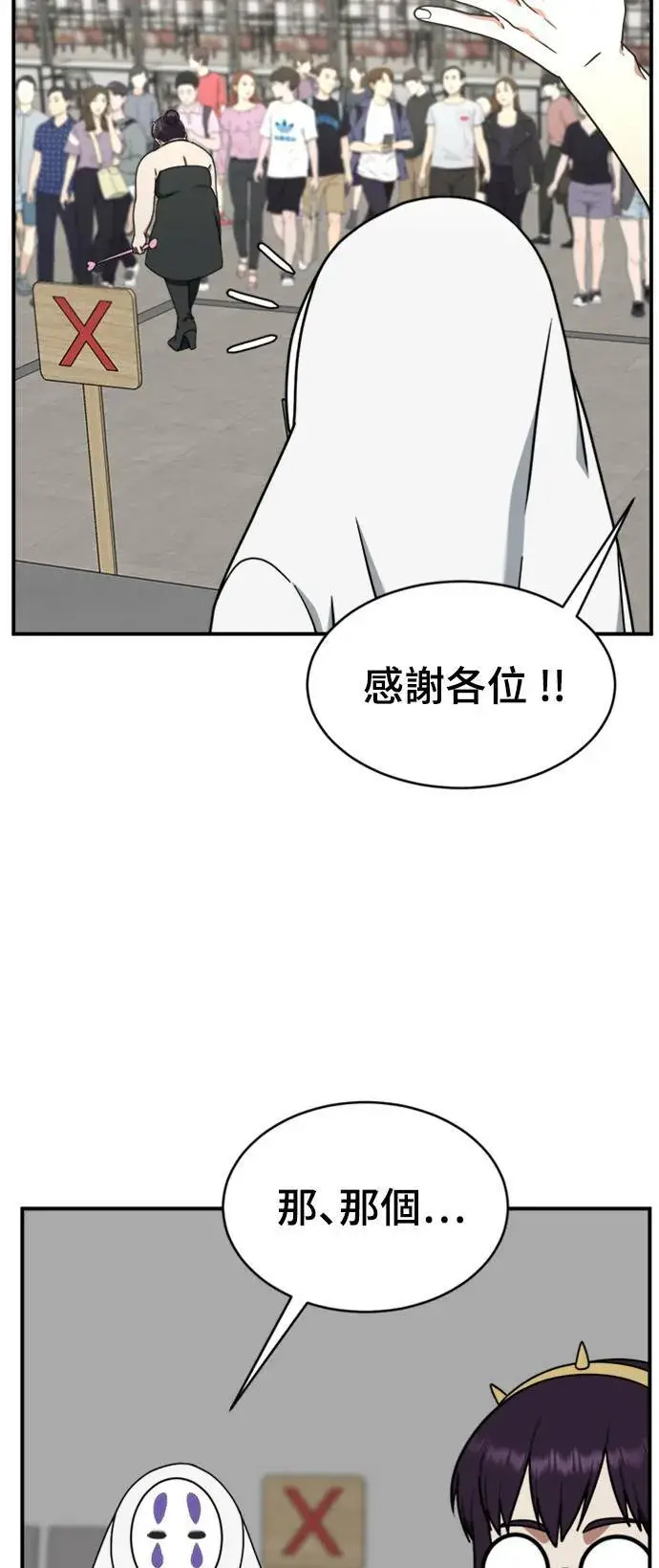 《盗脸人生》成乔彬 6图33