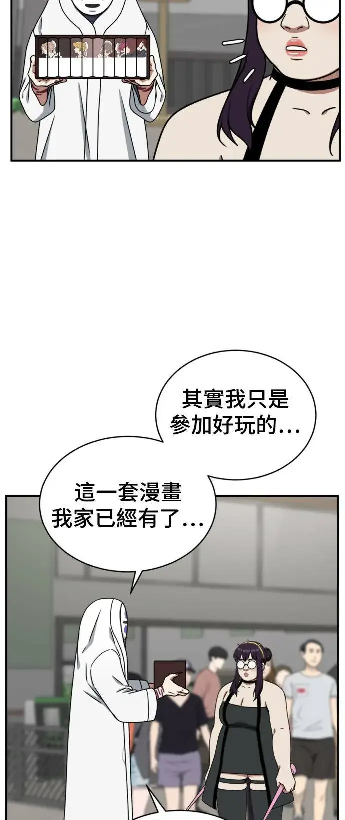 《盗脸人生》成乔彬 6图34