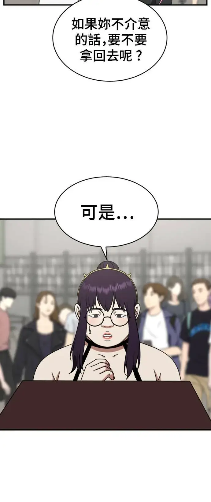 《盗脸人生》成乔彬 6图35