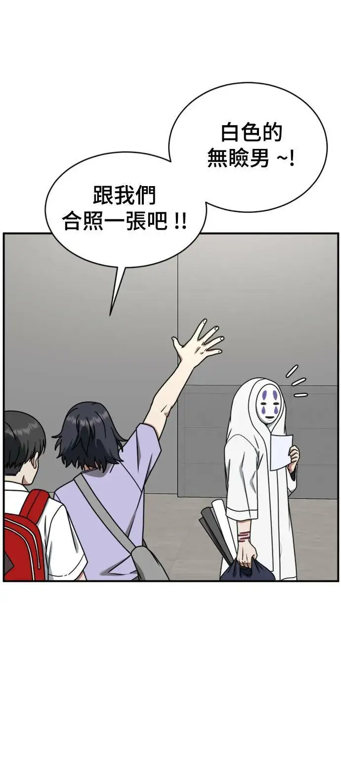 《盗脸人生》成乔彬 6图4