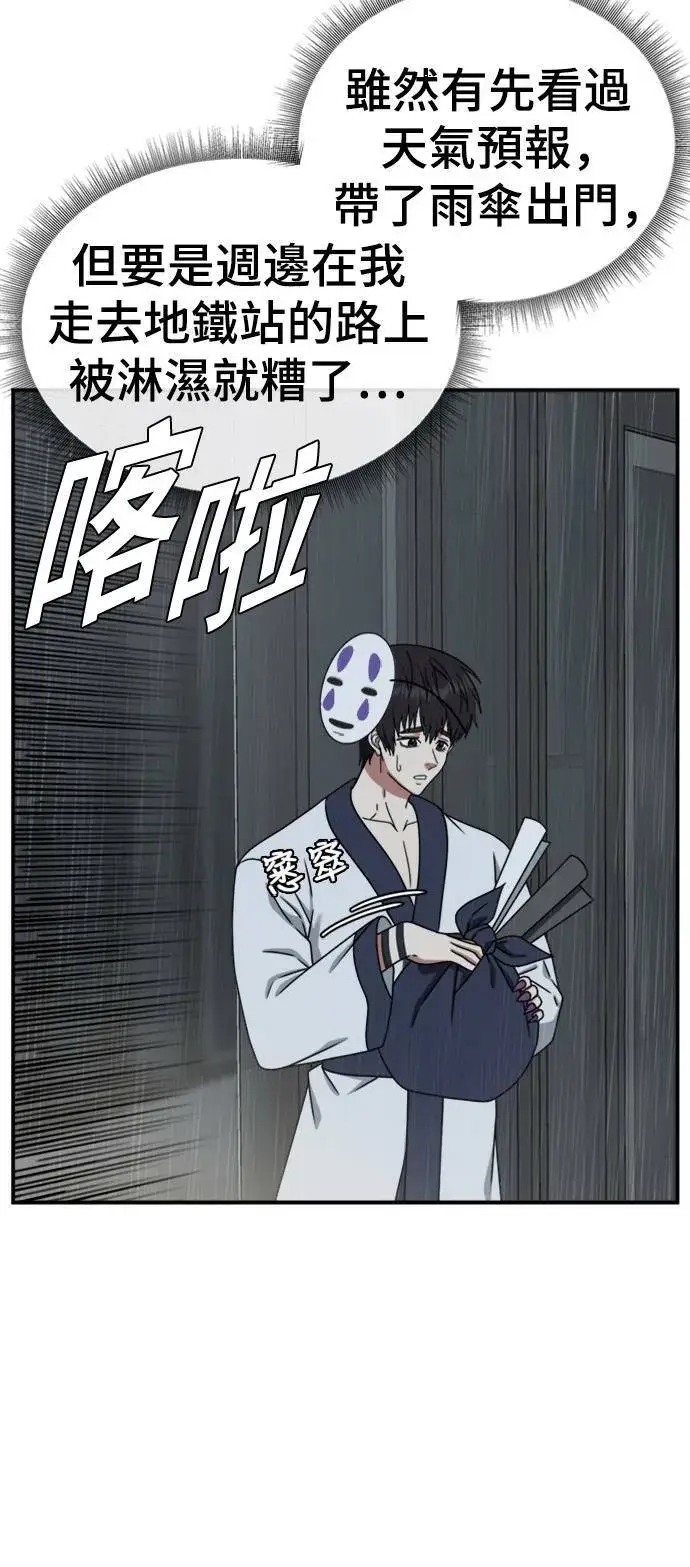 《盗脸人生》成乔彬 6图42