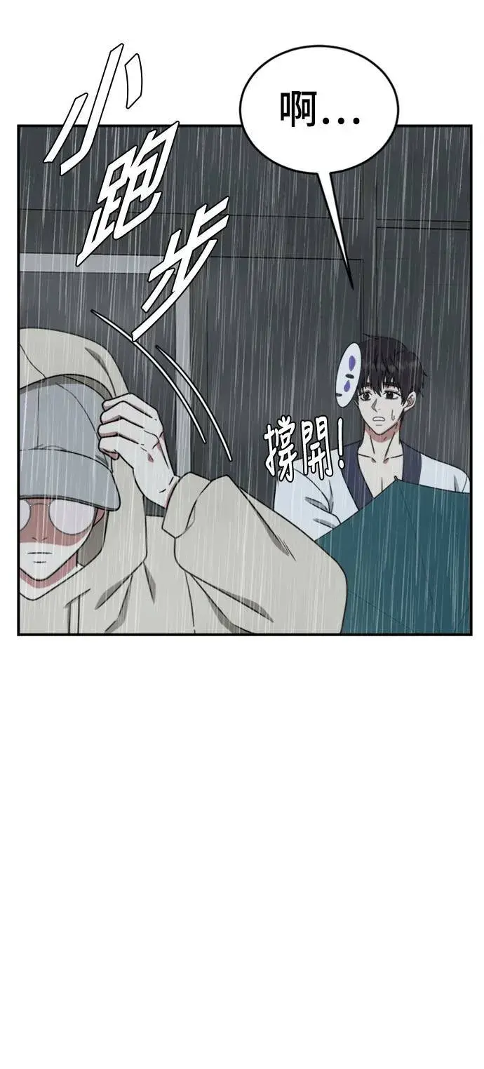 《盗脸人生》成乔彬 6图46