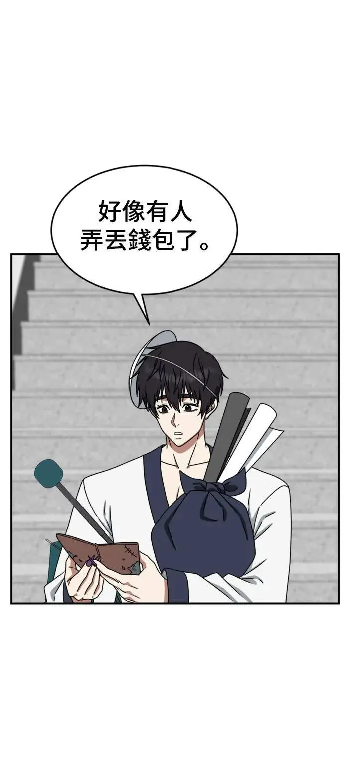 《盗脸人生》成乔彬 6图49