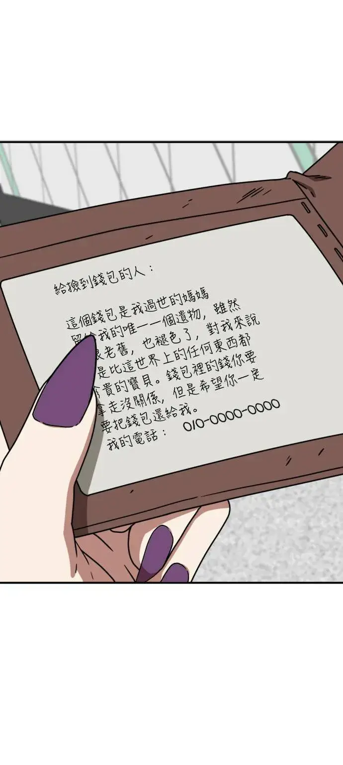 《盗脸人生》成乔彬 6图50