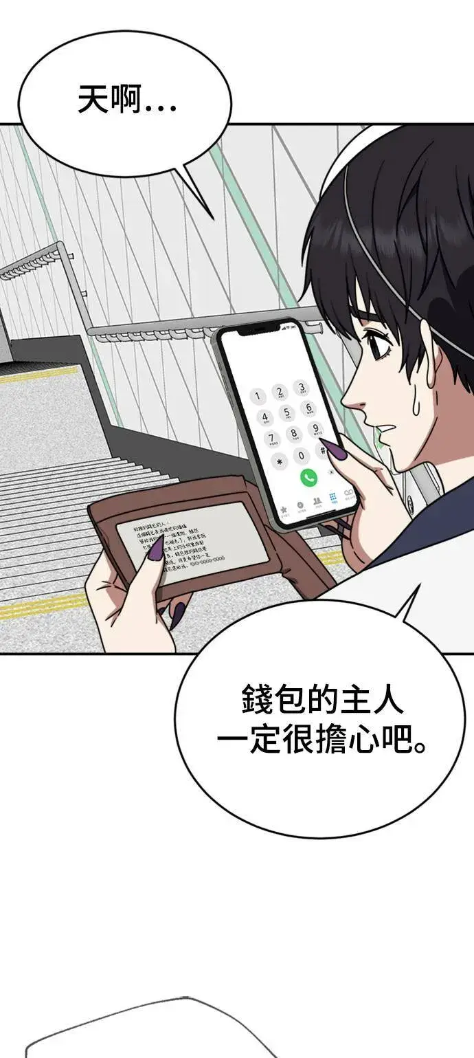 《盗脸人生》成乔彬 6图51
