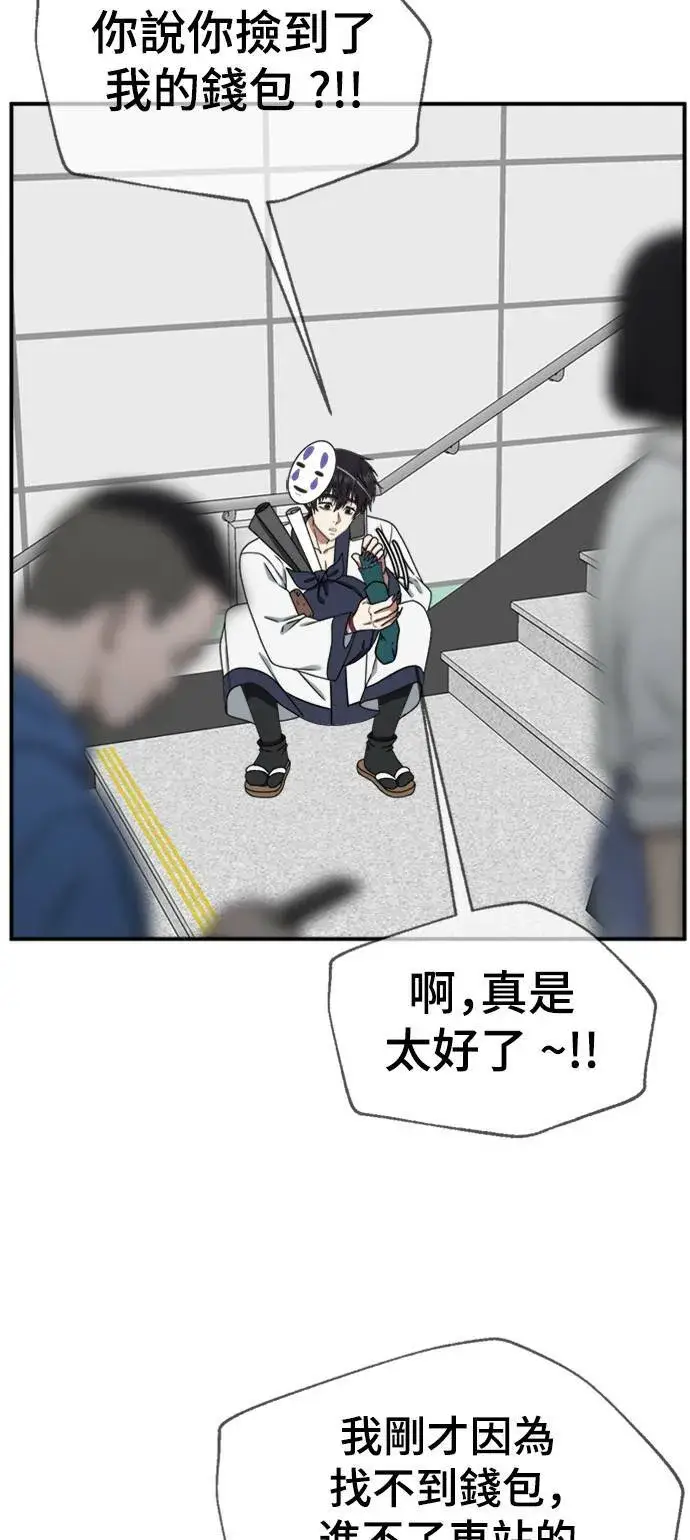 《盗脸人生》成乔彬 6图52