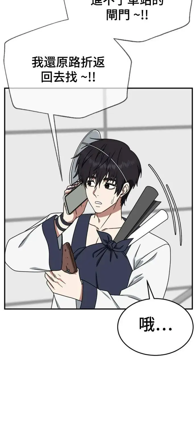 《盗脸人生》成乔彬 6图53