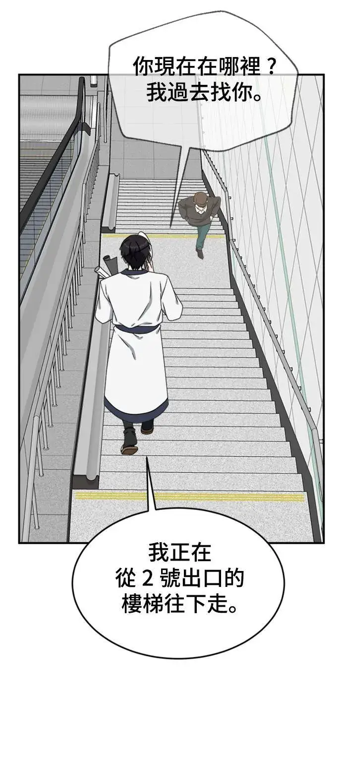 《盗脸人生》成乔彬 6图54