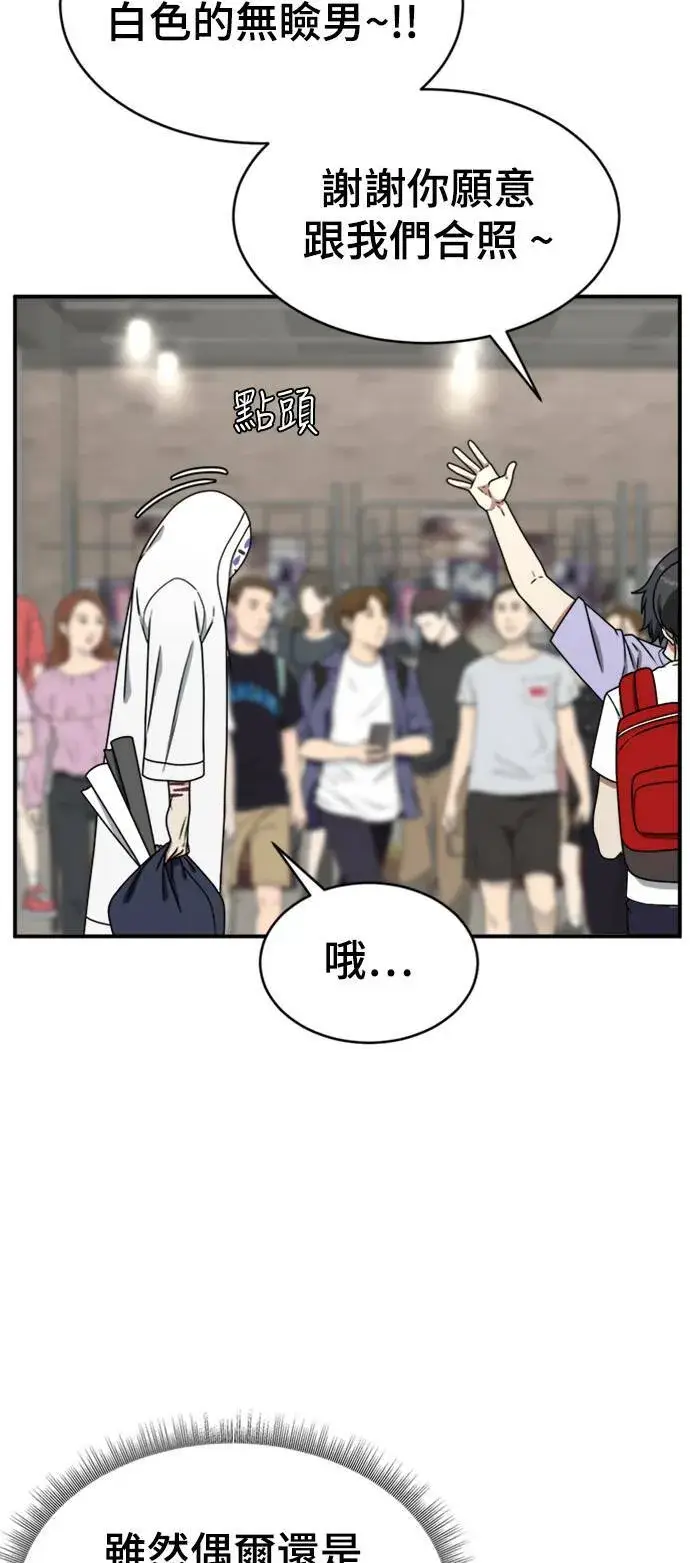 《盗脸人生》成乔彬 6图6