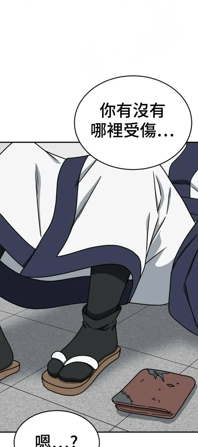 《盗脸人生》成乔彬 6图60