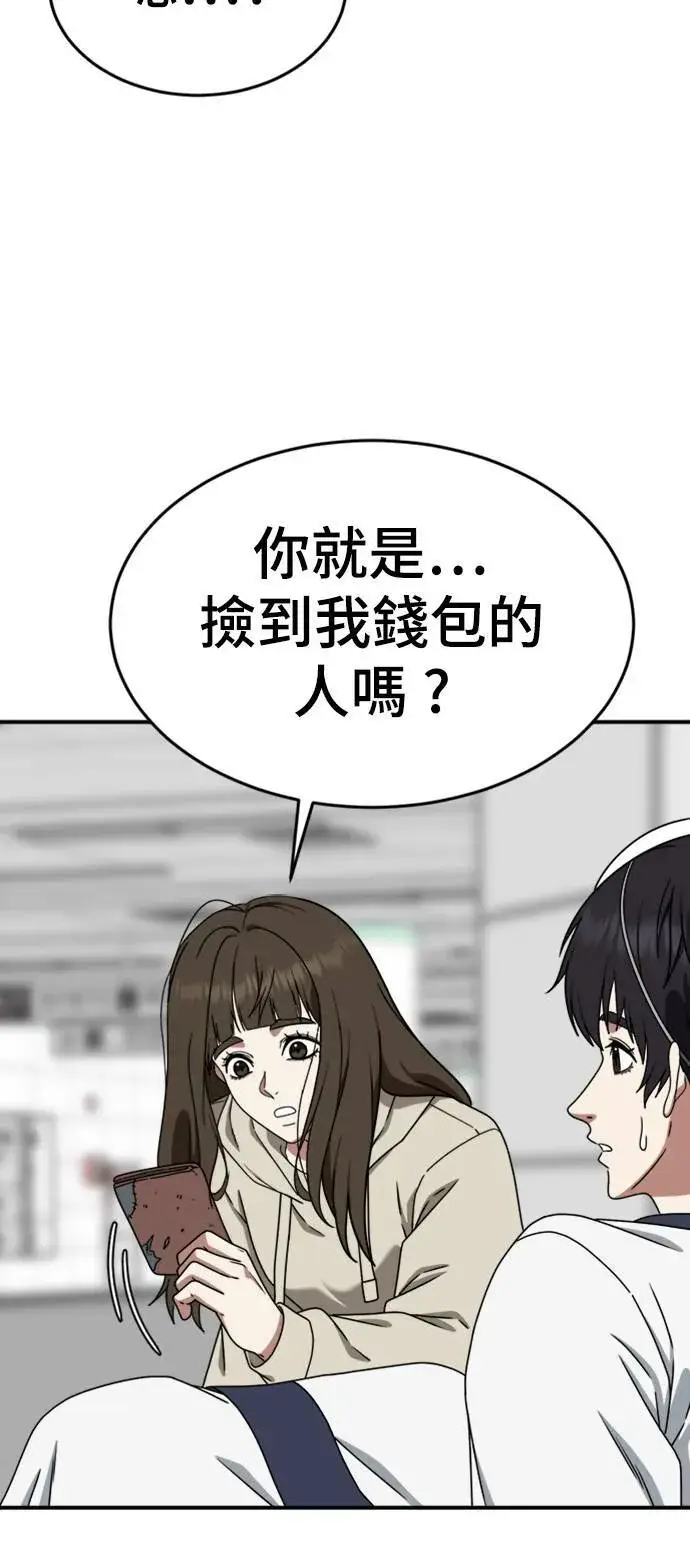 《盗脸人生》成乔彬 6图61