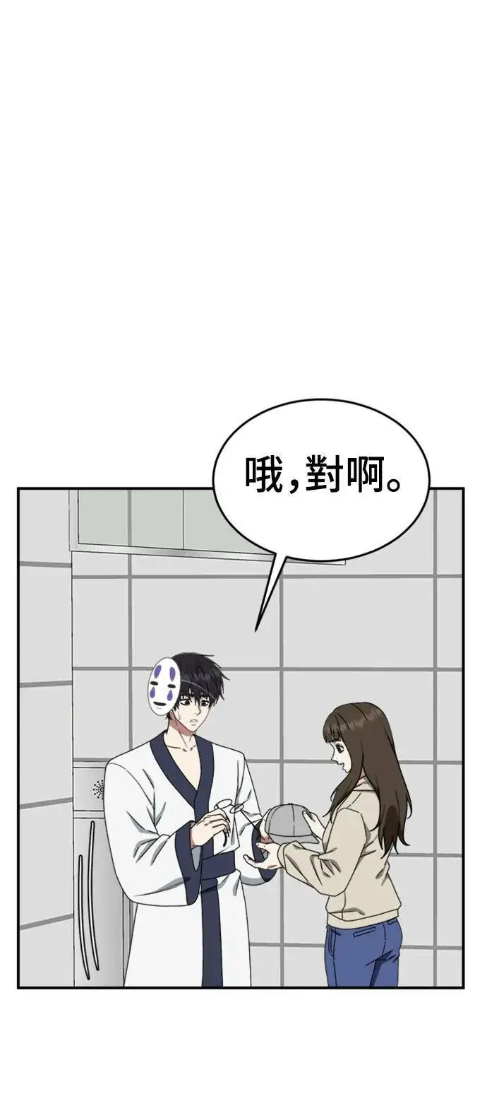 《盗脸人生》成乔彬 6图62