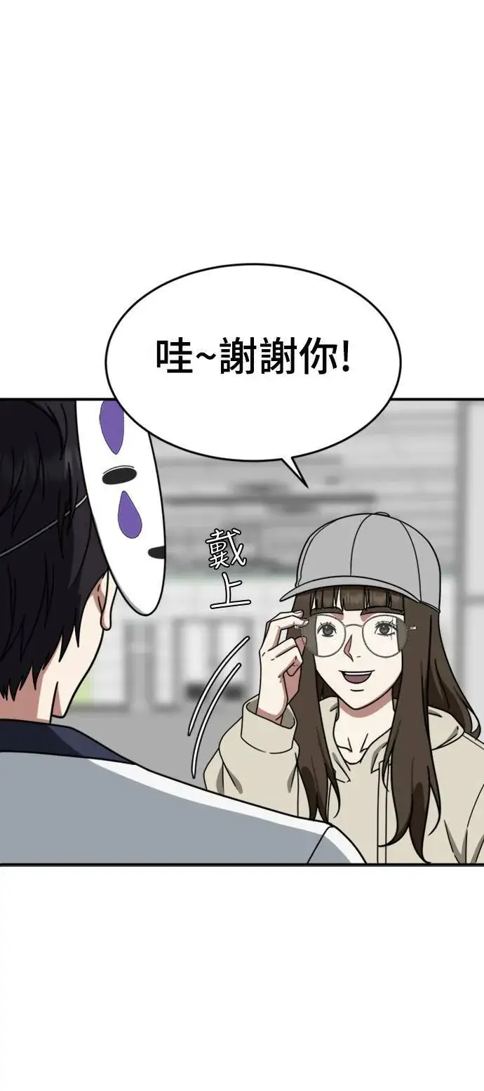 《盗脸人生》成乔彬 6图63