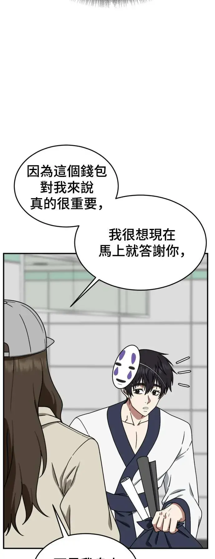 《盗脸人生》成乔彬 6图65