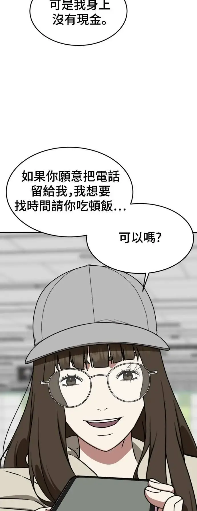 《盗脸人生》成乔彬 6图66