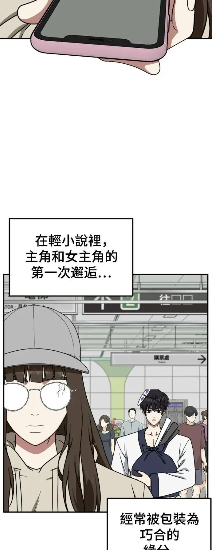 《盗脸人生》成乔彬 6图67