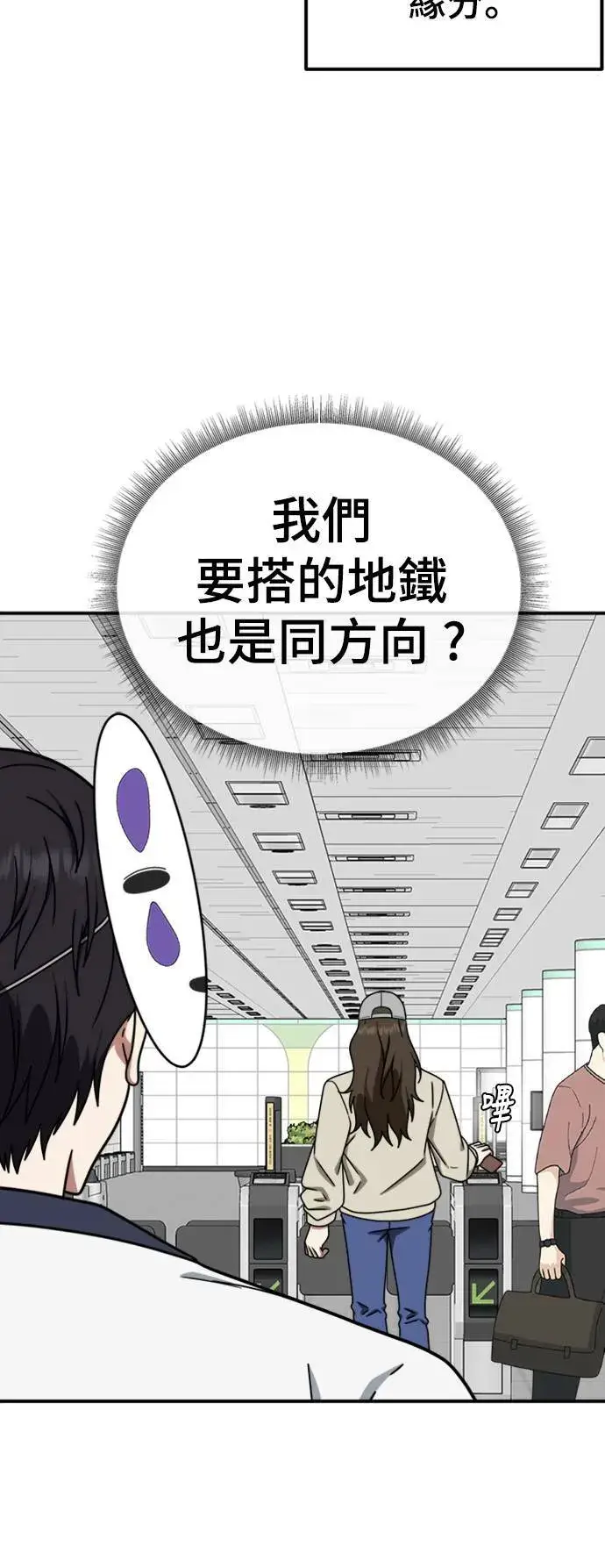 《盗脸人生》成乔彬 6图68