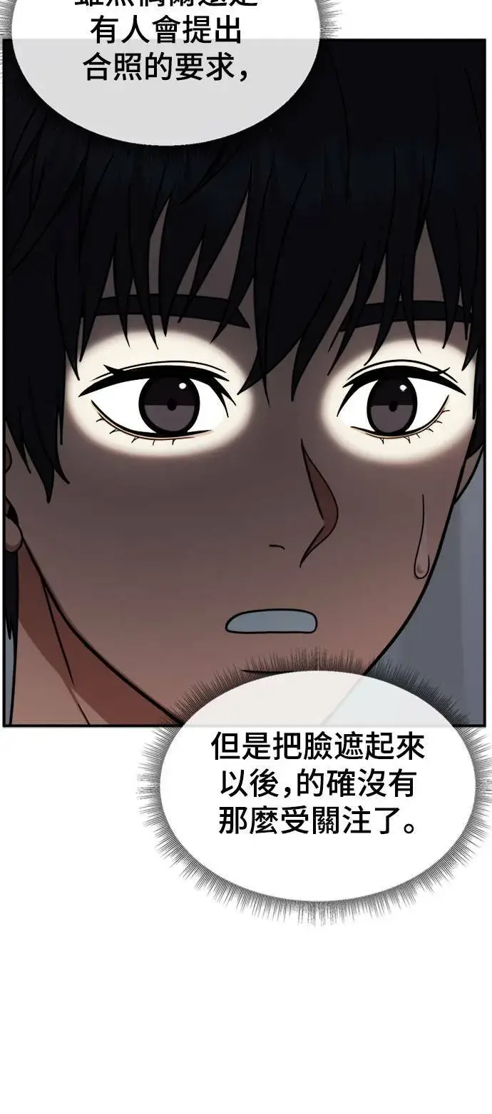 《盗脸人生》成乔彬 6图7