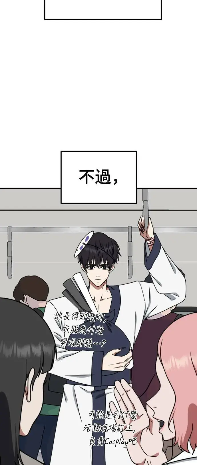 《盗脸人生》成乔彬 6图72