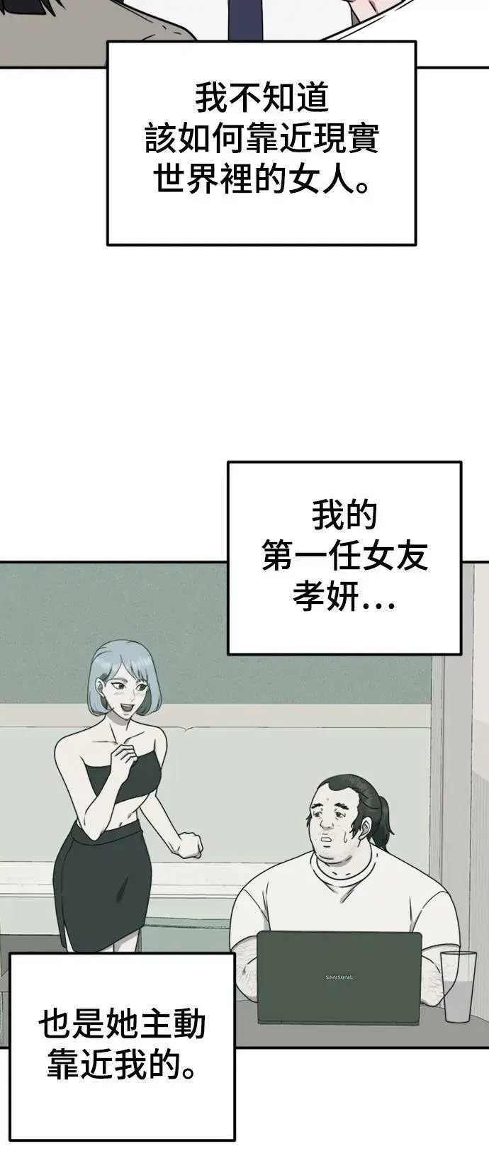 《盗脸人生》成乔彬 6图73