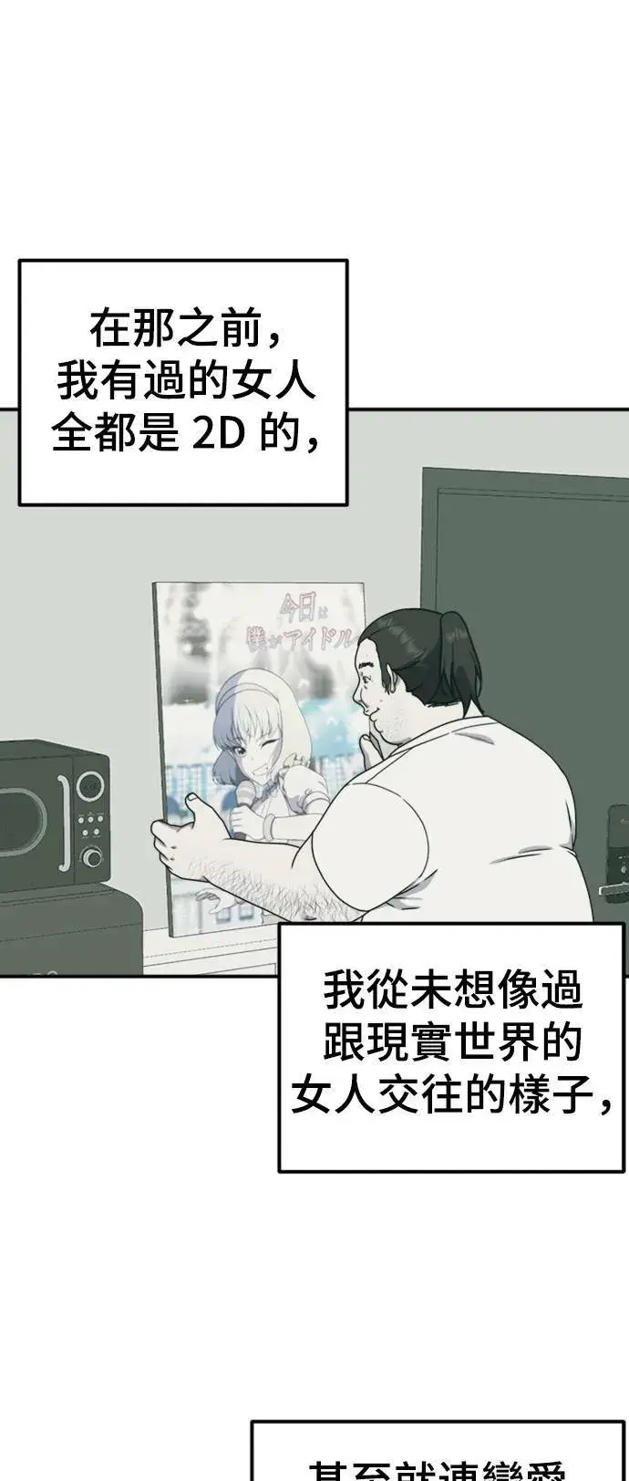 《盗脸人生》成乔彬 6图74
