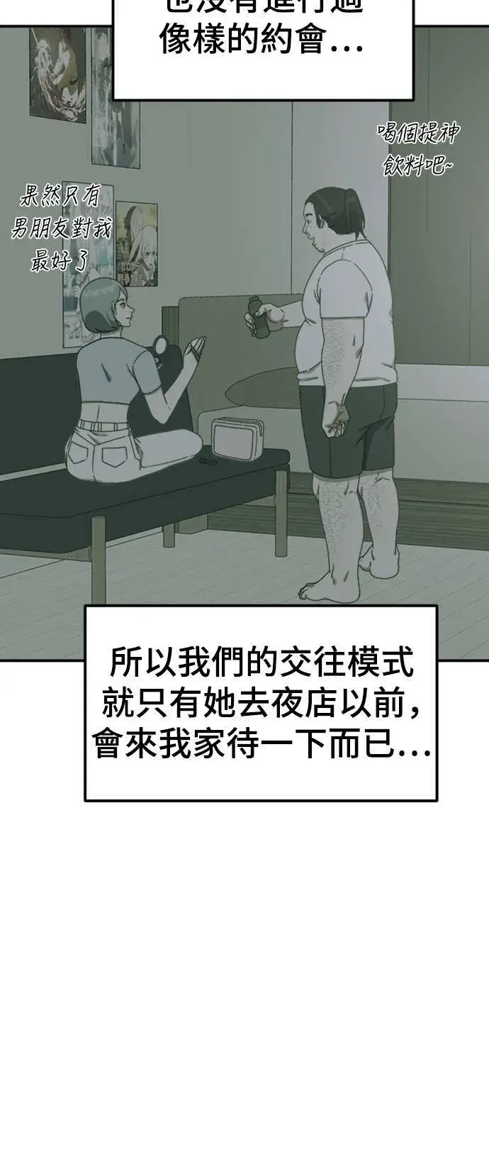 《盗脸人生》成乔彬 6图76