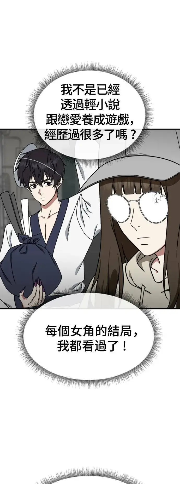 《盗脸人生》成乔彬 6图79