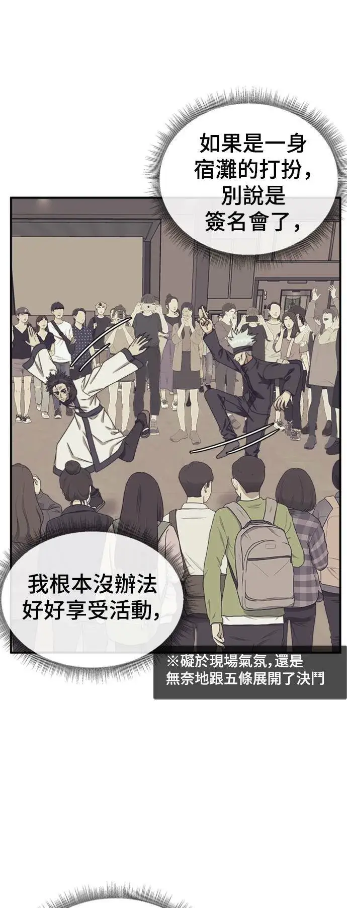 《盗脸人生》成乔彬 6图8