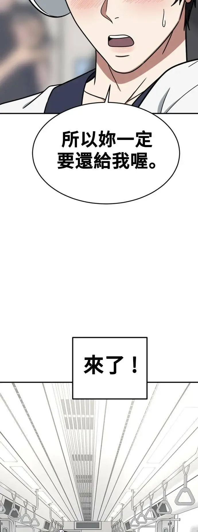 《盗脸人生》成乔彬 6图83